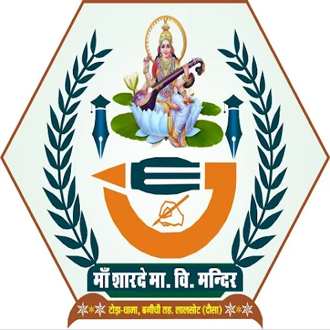 MAA SHARDA SCHOOL