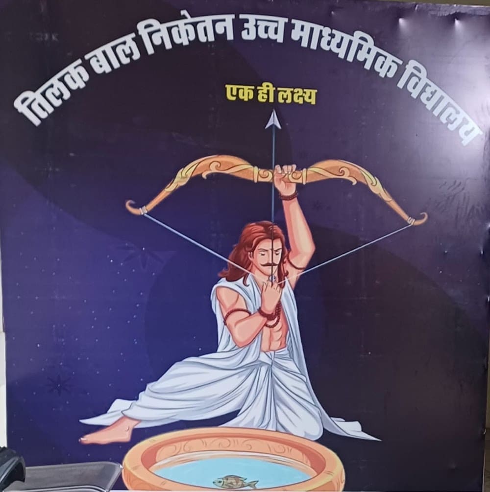 TILAK BAL NIKETAN SCHOOL